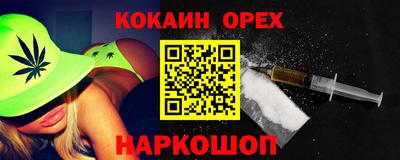 кокаин перу Коммунар