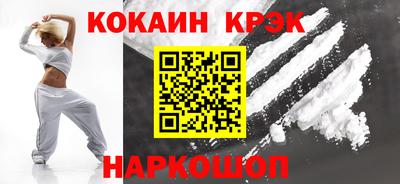 кокаин перу Коммунар