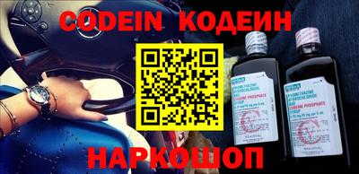 мефедрон VHQ Конаково