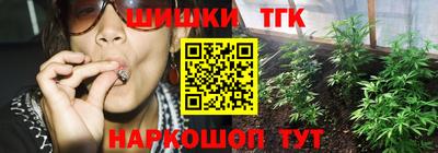 кокаин перу Коммунар