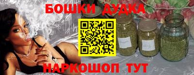 мефедрон VHQ Конаково