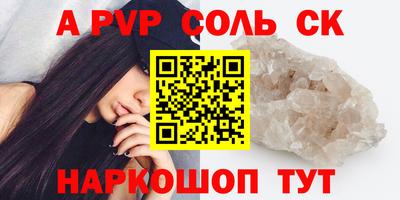 кокаин перу Коммунар