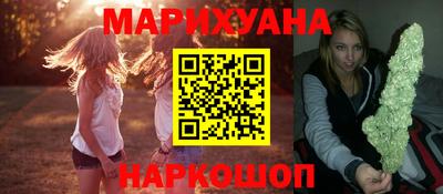 мефедрон VHQ Конаково