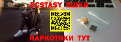 кокаин перу Коммунар