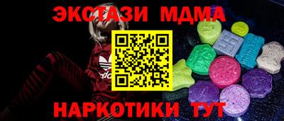 кокаин перу Коммунар
