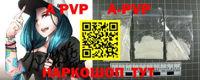 мефедрон VHQ Конаково