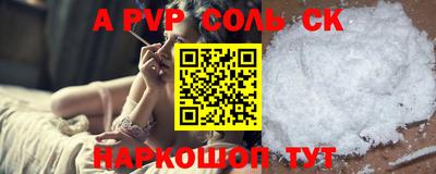 мефедрон VHQ Конаково