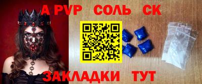 мефедрон VHQ Конаково
