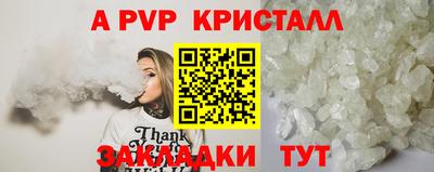 кокаин перу Коммунар