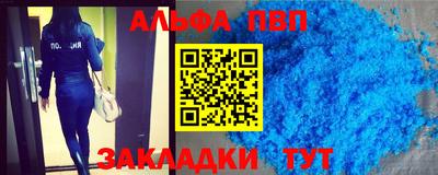 мефедрон VHQ Конаково