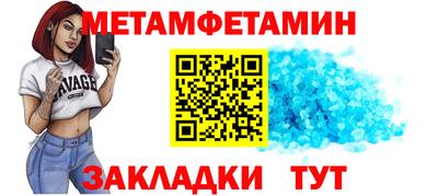 мдма Комсомольск-на-Амуре