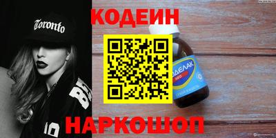 мефедрон VHQ Конаково