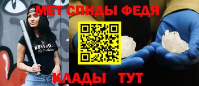 мефедрон VHQ Конаково