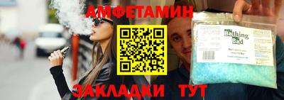 мдма Комсомольск-на-Амуре