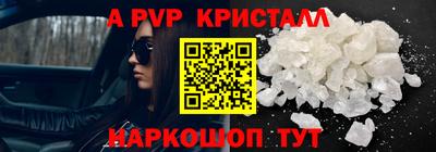кокаин перу Коммунар