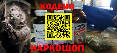 кокаин перу Коммунар
