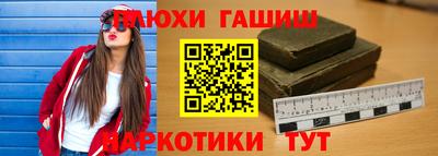 мефедрон VHQ Конаково
