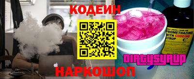 мефедрон VHQ Конаково