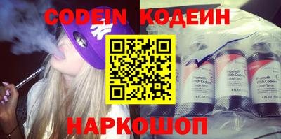 мефедрон VHQ Конаково