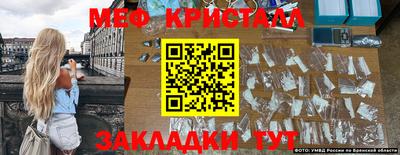 мефедрон VHQ Конаково