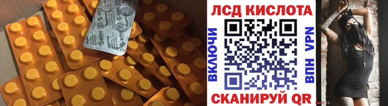 Лсд 25 экстази кислота  Воткинск 