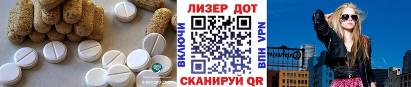 Лсд 25 экстази ecstasy Воткинск