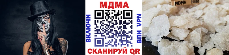 МДМА молли  где купить наркотик  дарк нет телеграм  Воткинск 