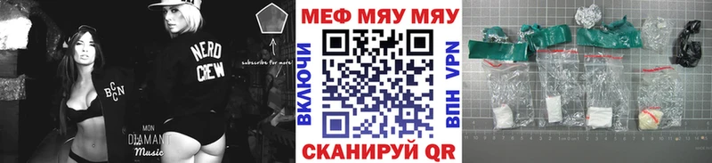 Меф VHQ  Воткинск 
