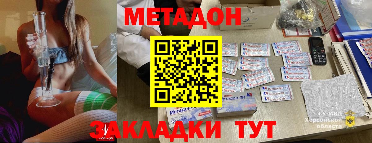 blacksprut онион  МЕТАДОН methadone  Вход с VPN  Воткинск  МЕТАДОН methadone 