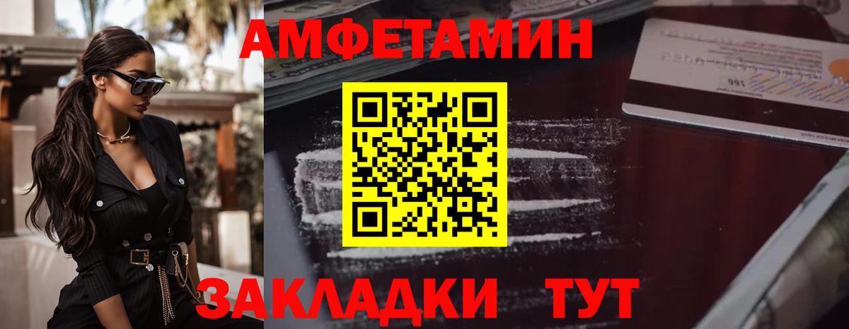 Метамфетамин витя  Вход с VPN  Воткинск 