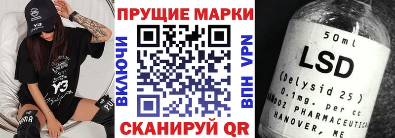 Марки N-bome 1,8мг  Воткинск 