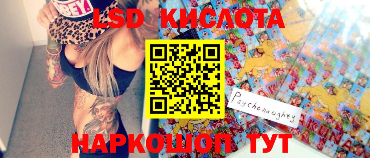 Наркотические марки  Вход с VPN  Воткинск  Наркотические марки 1,5мг 