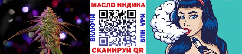 ссылка на мегу магазин продажи наркотиков Воткинск Дистиллят ТГК вейп