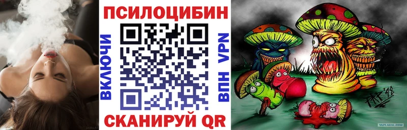 Псилоцибиновые грибы прущие грибы  цены   Воткинск 
