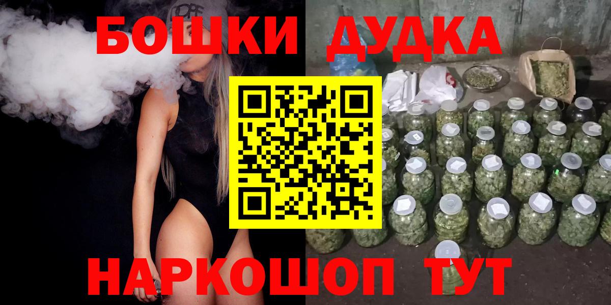 МАРИХУАНА планчик  Вход с VPN  Воткинск  Шишки марихуана ГИДРОПОН  Канабис ГИДРОПОН  Шишки марихуана Amnesia 